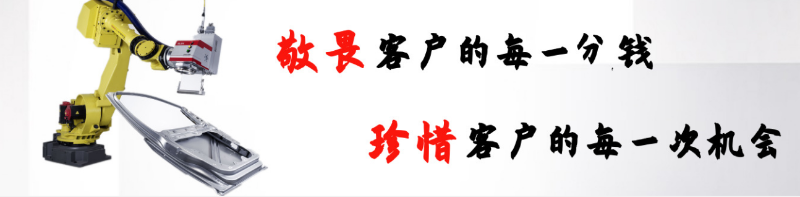 敬畏客戶的每一分錢，珍惜客戶的每一次機會