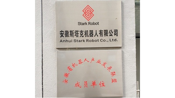 國產(chǎn)三維機(jī)器人激光切割機(jī)的掘起之路！自豪源自于創(chuàng)新