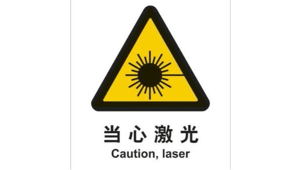 機器人三維激光切割機有輻射？來來來…都看看這教科書式的回答