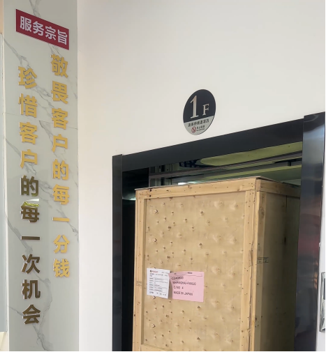 物料發(fā)貨