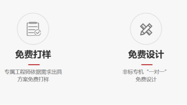 設(shè)計到生產(chǎn)，每一個環(huán)節(jié)都嚴(yán)格把控