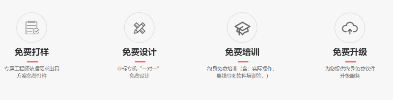 設(shè)計(jì)到生產(chǎn)，每一個環(huán)節(jié)都嚴(yán)格把控