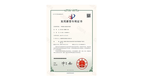 斯塔克機器人-一種機器人曲線送絲裝置